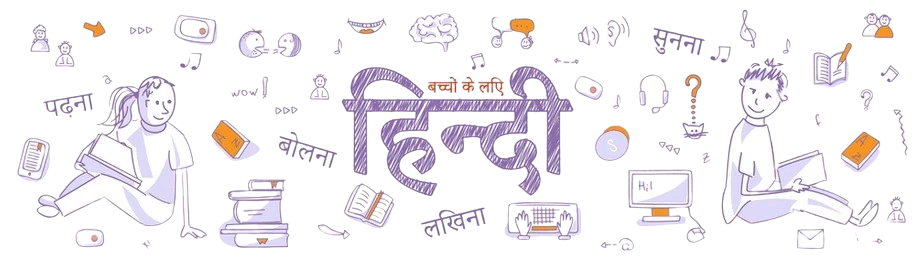 Gurukul Learning Environment